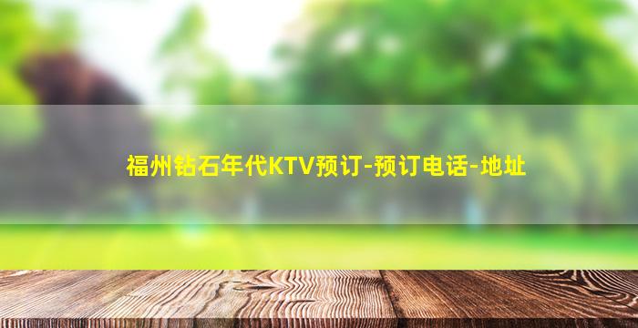 菏泽夜场招聘